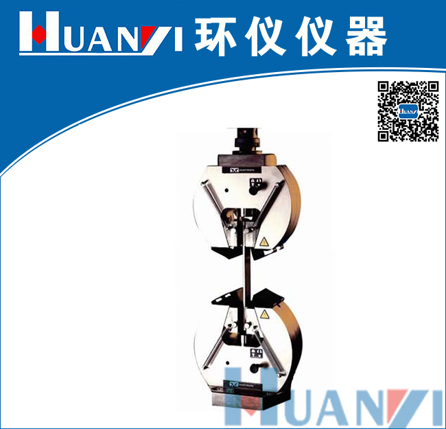 契型夹具
