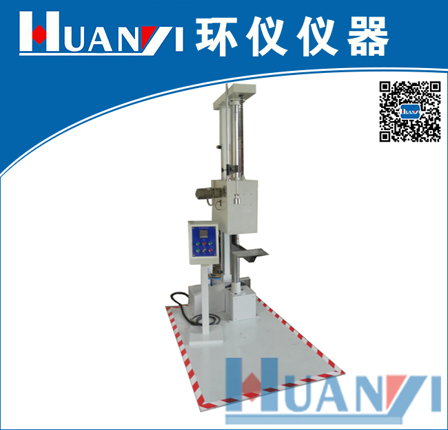 单翼气动式跌落试验机