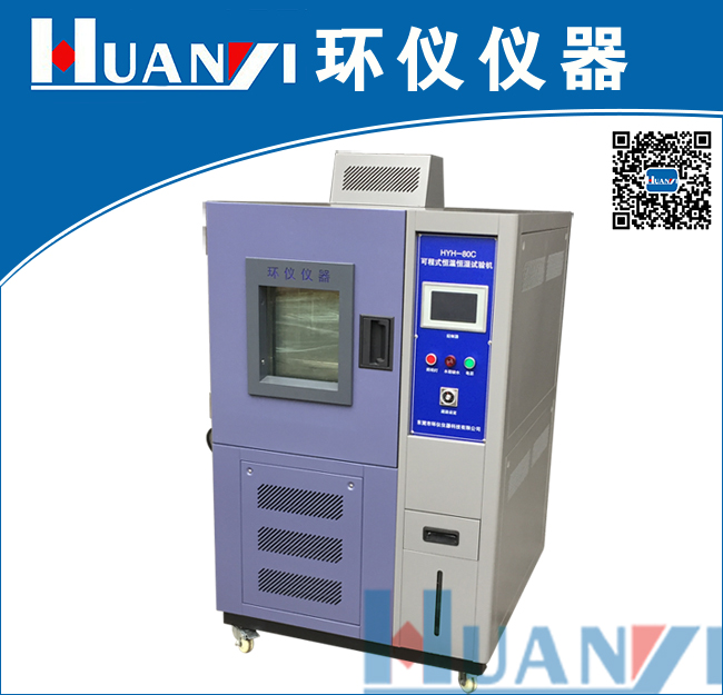 导致恒温恒湿试验室降温缓慢原因究竟是什么
