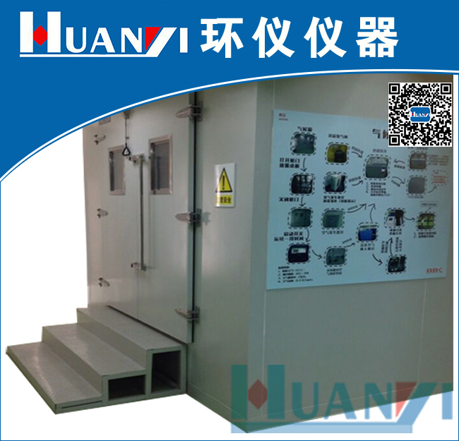 “打家具”便宜很多，隐患更多你知道吗（家具甲醛及VOC环境测试仓）