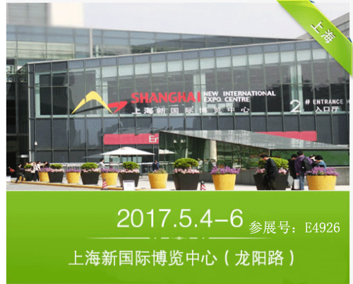 环仪仪器于5月4日～6日在上海新国际博览中*E4馆参加新风系统及空气净化产业博览会