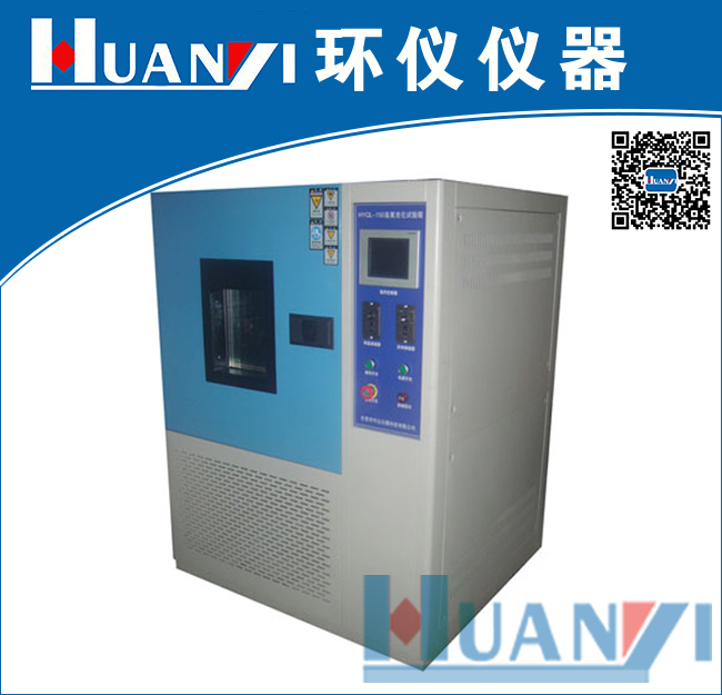 你知道臭氧老化试验箱中臭氧对人体会带来怎样的危害