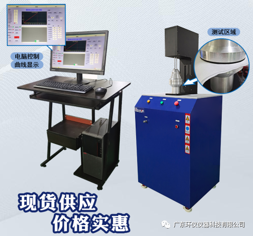 熔喷布过滤效率测试仪出新标准啦（T/JSFZXH001-2020） 《口罩用聚丙烯熔喷非织造布》