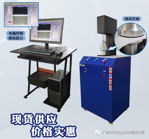 最新发布（T/JSFZXH001-2020）适用熔喷布过滤效率测试仪
