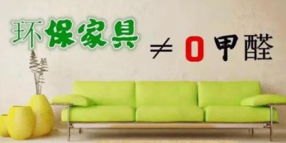 装修时别当“甩手掌柜”：家里多了一个恶魔都不知道（甲醛释放量气候室）