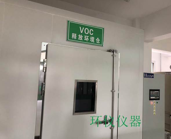 汽车内饰件用VOC袋子法采样舱携手制造商远离甲醛困扰