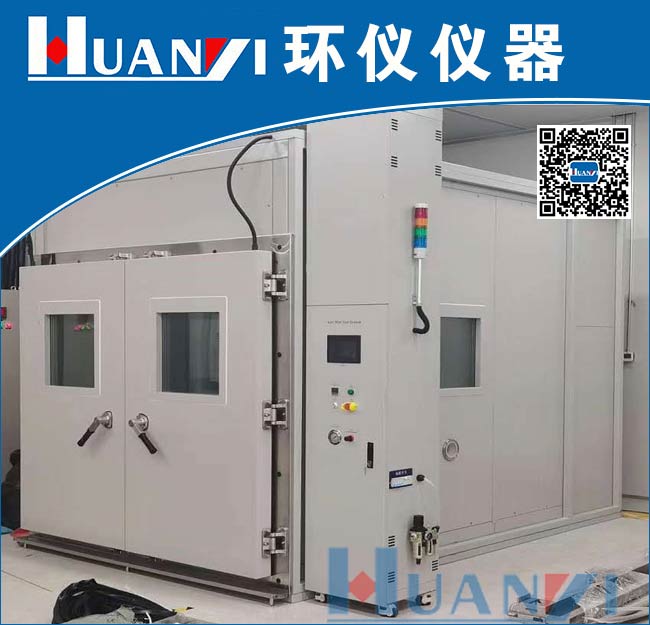 12立方米板材甲醛VOC释放量环境舱配套分析仪器配置