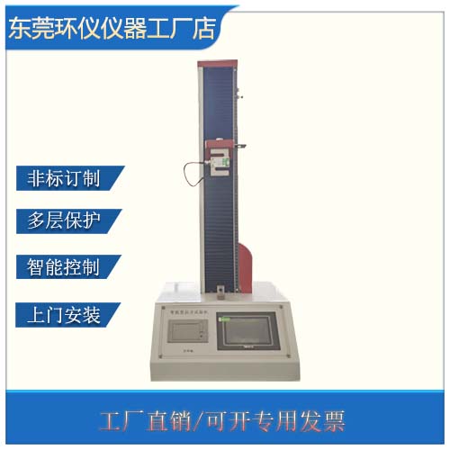 TB/T 3588-2023 电力机车及电动车组牵引辅助系统试验方法标准