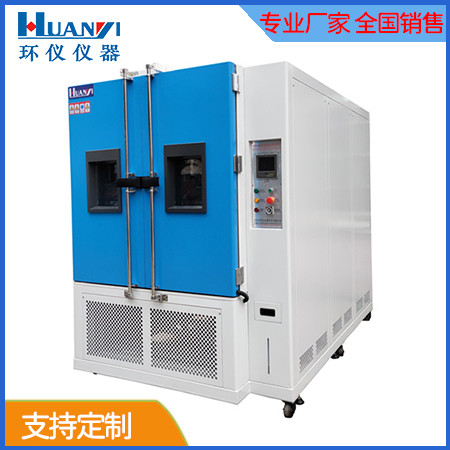 费额显示器检测用恒温恒湿试验箱