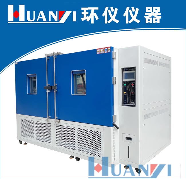 恒温恒湿试验箱型号